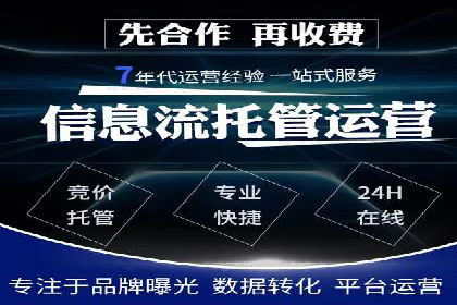 百度信息流广告开户成功案例集锦